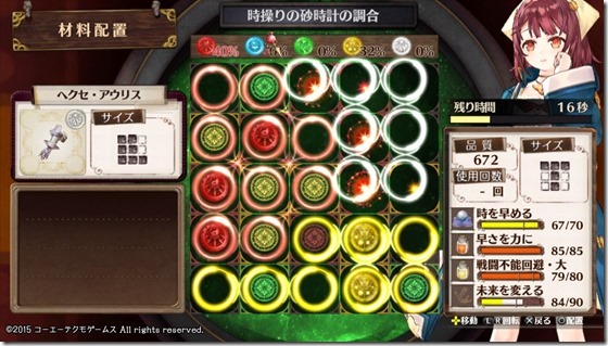 装飾品３-５ - コピー